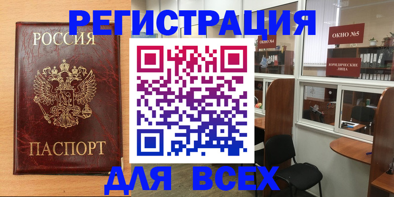 регистрация для дет. сада в Усмани